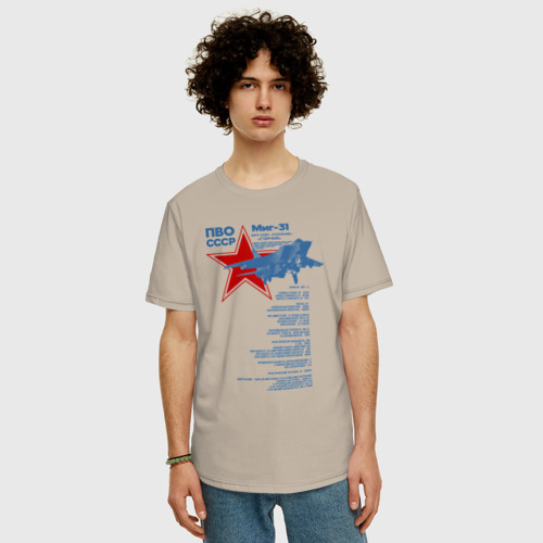 Мужская футболка хлопок Oversize с принтом Перехватчик Миг-31, фото на моделе #1