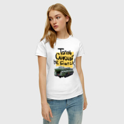 Женская футболка хлопок Тополь - санкций не боится - фото 2