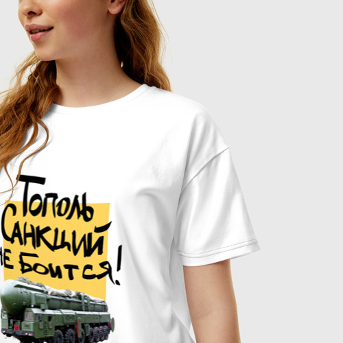 Женская футболка хлопок Oversize Тополь - санкций не боится, цвет белый - фото 3