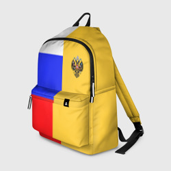 Рюкзак 3D Имперское знамя триколор