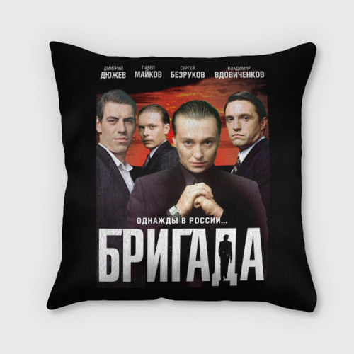 Подушка 3D Постер сериала бригада