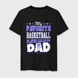 Мужская футболка хлопок Мой любимый баскетболист называет меня папа