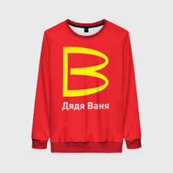 Женский свитшот 3D Жёлтый дядька