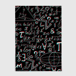 Постер Формулы Глитч