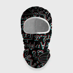 Балаклава 3D Формулы Глитч