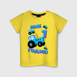 Детская футболка хлопок Синий Трактор 1 годик!