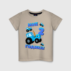 Детская футболка хлопок Синий Трактор 2 годика!