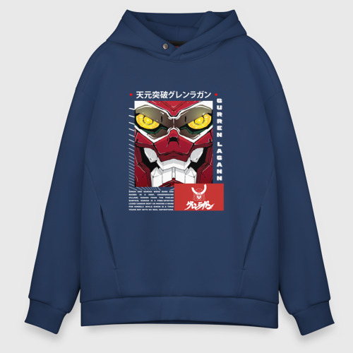 Oversize Gurren Lagann face
