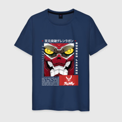 Gurren Lagann face – Футболка из хлопка с принтом купить со скидкой в -20%