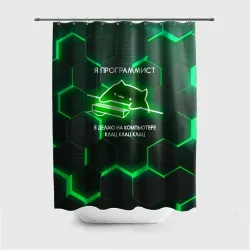 Штора 3D для ванной Кот программист: Неоновый карбоновые соты