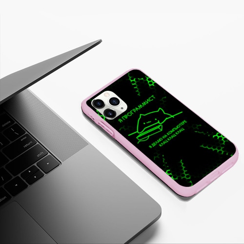 Чехол для iPhone 11 Pro Max матовый [Кот программист] - Зеленые соты, цвет розовый - фото 5