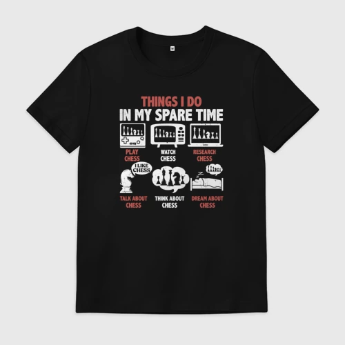 Мужская футболка хлопок с принтом Чем я занимаюсь в свободное время шахматист, вид спереди #2