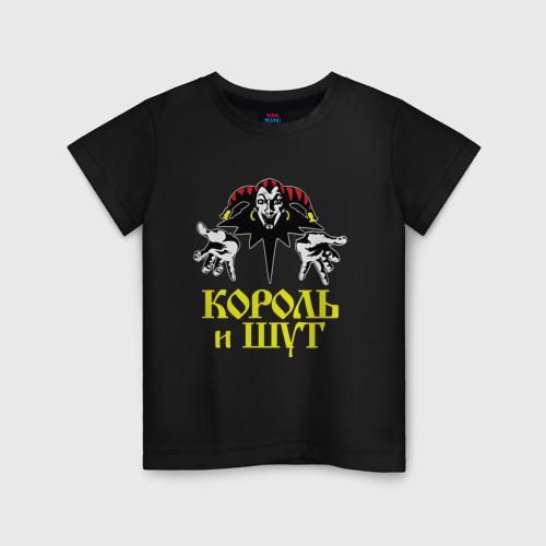 Детская футболка хлопок Король и Шут Логотип, цвет черный