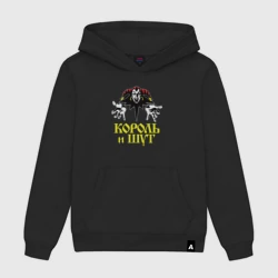 Мужская толстовка хлопок Король и Шут Логотип