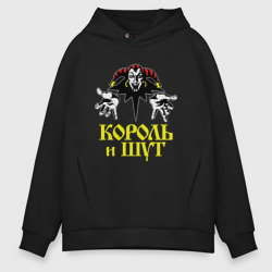 Мужское худи Oversize хлопок Король и Шут Логотип