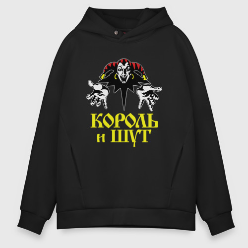 Мужское худи Oversize хлопок Король и Шут Логотип, цвет черный