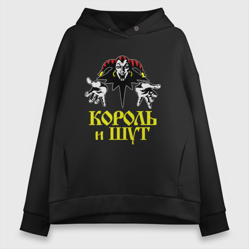 Женское худи Oversize хлопок Король и Шут Логотип, цвет черный