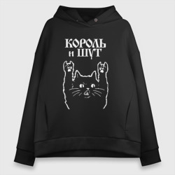 Женское худи Oversize хлопок Король и Шут Рок Кот