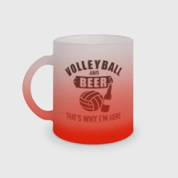 Кружка матовая стеклянная Volleyball & Beer