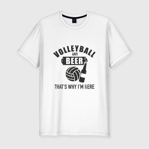 Мужская футболка хлопок Slim Volleyball & Beer