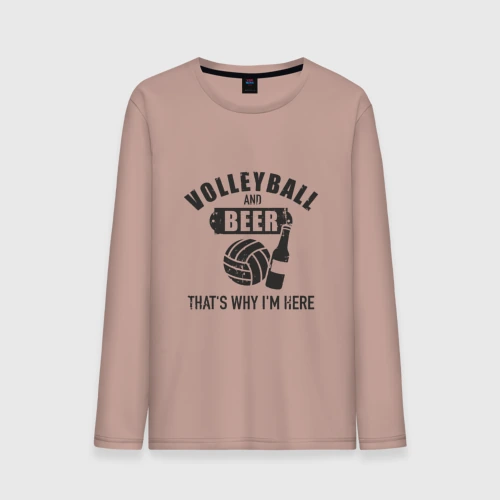 Мужской лонгслив хлопок Volleyball & Beer