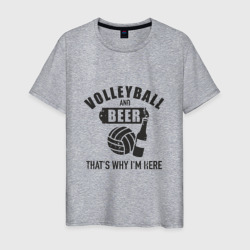 Мужская футболка хлопок Volleyball & Beer
