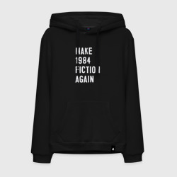 Мужская толстовка хлопок Make 1984 Fiction again