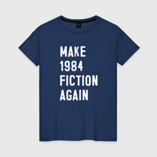 Женская футболка хлопок Make 1984 Fiction again, цвет темно-синий