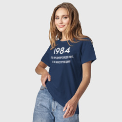 Светящаяся женская футболка 1984 это предупреждение, а не инструкция - фото 2