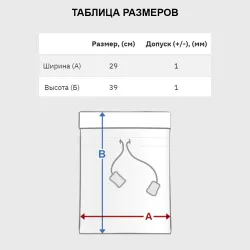 Мешок новогодний 1984 цитата - фото 2