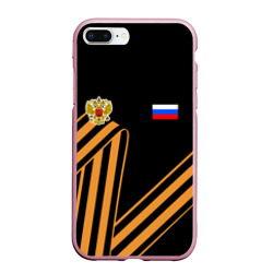 Чехол для iPhone 7Plus/8 Plus матовый Герб России - георгиевская лента