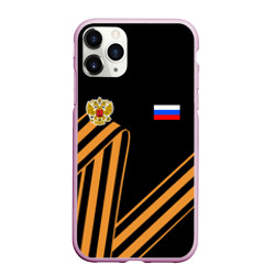 Чехол для iPhone 11 Pro Max матовый Герб России - георгиевская лента