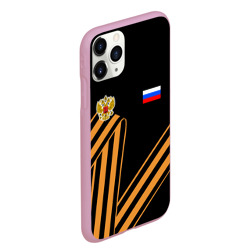 Чехол для iPhone 11 Pro Max матовый Герб России - георгиевская лента - фото 2