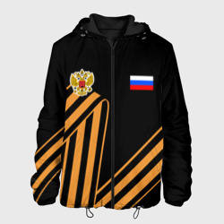 Мужская куртка 3D Герб России - георгиевская лента