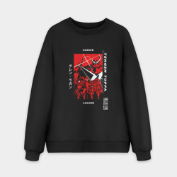 Мужской свитшот oversize без начеса хлопок Бригада Гуренн
