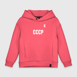 Детское худи Oversize хлопок Капитан сборной СССР