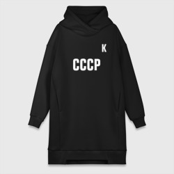 Платье-худи хлопок Капитан сборной СССР