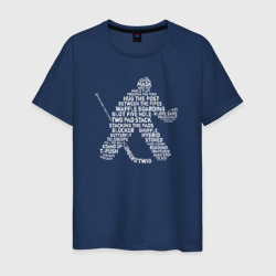 Мужская футболка хлопок Мировой хоккейный вратарь