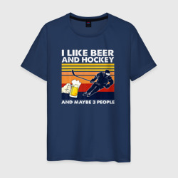 Мужская футболка хлопок Я люблю пиво и хоккей, и может быть 3 людей