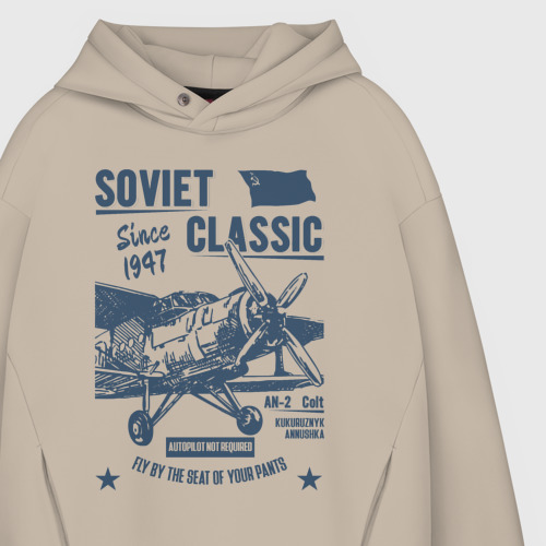 Мужское худи Oversize хлопок Soviet classic planes: An-2, цвет миндальный - фото 4