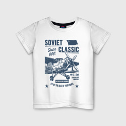 Детская футболка хлопок Soviet classic planes: An-2
