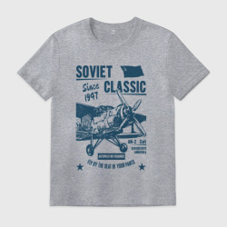 Мужская футболка хлопок Soviet classic planes: An-2