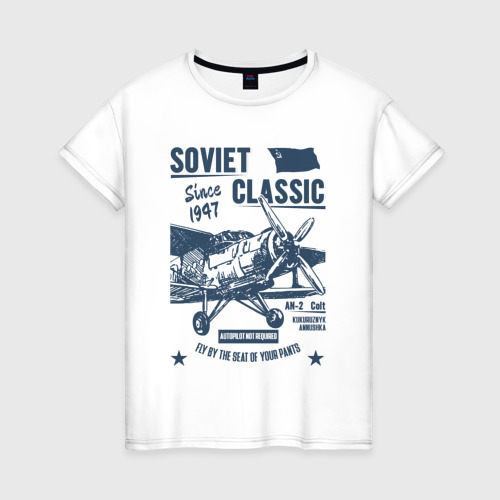 Женская футболка хлопок Soviet classic planes: An-2, цвет белый