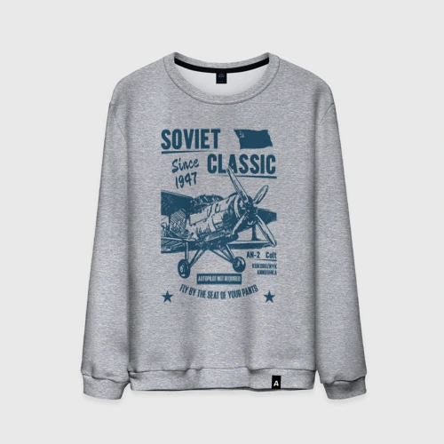 Мужской свитшот хлопок Soviet classic planes: An-2