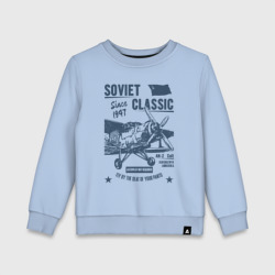 Детский свитшот хлопок Soviet classic planes: An-2