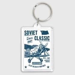 Брелок прямоугольный 35*50 Soviet classic planes: An-2
