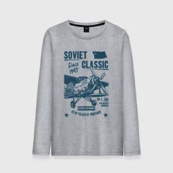 Мужской лонгслив хлопок Soviet classic planes: An-2
