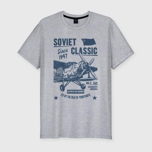 Мужская футболка хлопок Slim Soviet classic planes: An-2, цвет меланж