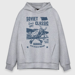 Мужское худи Oversize хлопок Soviet classic planes: An-2