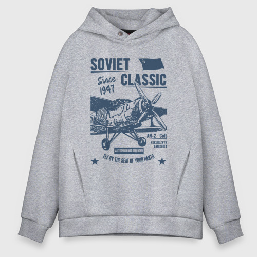 Мужское худи Oversize хлопок Soviet classic planes: An-2, цвет меланж